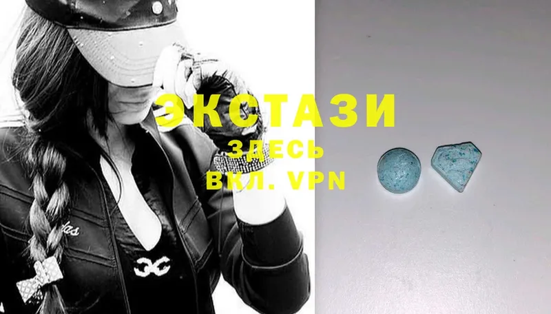 Ecstasy 250 мг  где купить наркотик  Егорьевск 